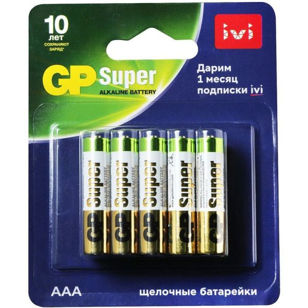 Батарейка GP Super Alkaline 24A/IVI-2CR10 AAA, 10 шт.